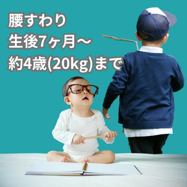 【レンタル試着そのまま購入決済用】POLBAN MORE(ポルバンモア)抱っこできるボディバッグ・ウエストポーチ 1000-58-37