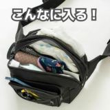 【レンタル試着そのまま購入決済用】POMULU(ポムル)ヒップシートショルダーバッグ 6ヵ月～1歳2歳3歳4歳20kgまで抱っこ補助できる2wayヒップシート、おしゃれなボディバッグ・ウエストポーチ 1000-57-06