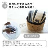 ダッコルト(DAKKOLT)ユニティ ヒッコリーデニム【ベージュ】1歳2歳3歳4歳 耐荷重22kgまで セカンド抱っこ紐 日本製で安心。折りたたみスリングでコンパクト。簡易抱っこ紐で持ち運び簡単。ママのこだわりママイト 1000-29-09