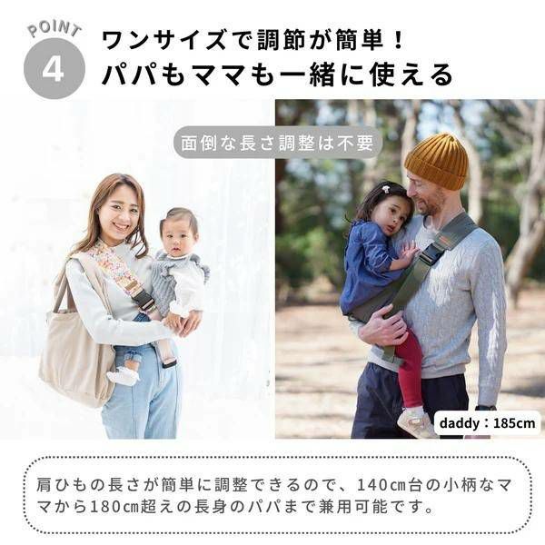 ダッコルト(DAKKOLT)ユニティ ヒッコリーデニム【ベージュ】1歳2歳3歳4歳 耐荷重22kgまで セカンド抱っこ紐 日本製で安心。折りたたみスリングでコンパクト。簡易抱っこ紐で持ち運び簡単。ママのこだわりママイト 1000-29-09