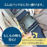 ダッコルト(DAKKOLT)ユニティ ヒッコリーデニム【ベージュ】1歳2歳3歳4歳 耐荷重22kgまで セカンド抱っこ紐 日本製で安心。折りたたみスリングでコンパクト。簡易抱っこ紐で持ち運び簡単。ママのこだわりママイト 1000-29-09