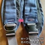 ダッコルト(DAKKOLT)ユニティ ヒッコリーデニム【ベージュ】1歳2歳3歳4歳 耐荷重22kgまで セカンド抱っこ紐 日本製で安心。折りたたみスリングでコンパクト。簡易抱っこ紐で持ち運び簡単。ママのこだわりママイト 1000-29-09