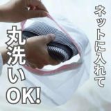 ダッコルト(DAKKOLT)ユニティ ヒッコリーデニム【レッド】1歳2歳3歳4歳 耐荷重22kgまで セカンド抱っこ紐 日本製で安心。折りたたみスリングでコンパクト。簡易抱っこ紐で持ち運び簡単。ママのこだわりママイト 1000-29-11