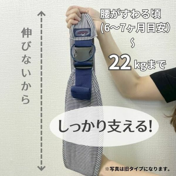 ダッコルト(DAKKOLT)ユニティ コーデュラ【ブラック】1歳2歳3歳4歳 耐荷重22kgまで セカンド抱っこ紐 日本製で安心。折りたたみスリングでコンパクト。簡易抱っこ紐で持ち運び簡単。ママのこだわりママイト 1000-29-13