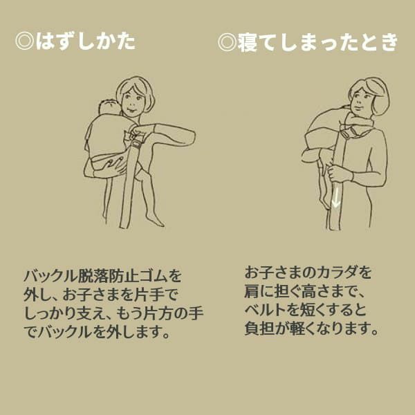 【セール】ダッコルト(DAKKOLT)【ヒッコリーレッド】1歳2歳3歳セカンド抱っこ紐 日本製で安心。折りたたみスリングでコンパクト。簡易抱っこ紐で持ち運び簡単。ママのこだわりママイト 1000-29-16