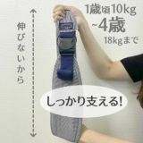 【アウトレット】ダッコルト(DAKKOLT)【ヒッコリーベージュ】1歳2歳3歳セカンド抱っこ紐 日本製で安心。折りたたみスリングでコンパクト。簡易抱っこ紐で持ち運び簡単。ママのこだわりママイト1000-29-18