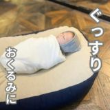 赤ちゃんの寝かしつけ暑さ対策のひんやり大判パッドカバー寝汗対策のベッドシーツ【おやすみたまご対応】おくるみ、夏のブランケット掛けカバー、ベビーカーブランケット1000-03-22