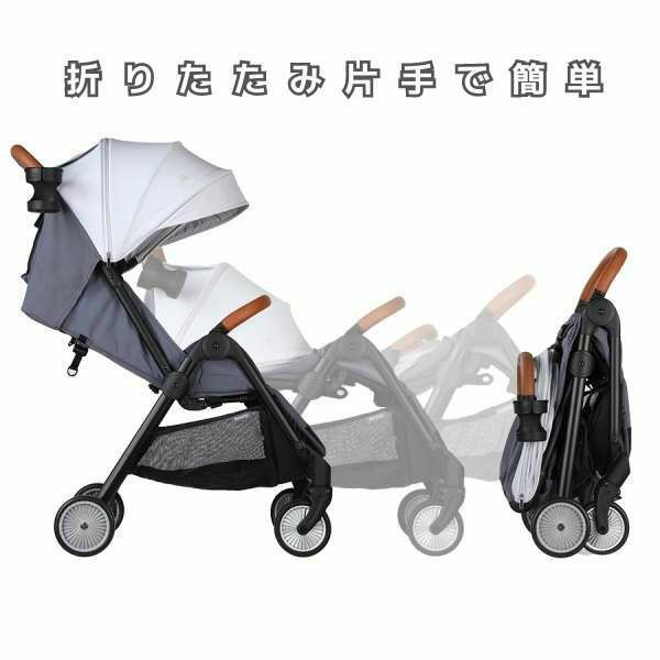 折りたたみコンパクトベビーカーbesrey ワンタッチ収納自立式AB型超  