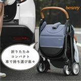 折りたたみコンパクトベビーカーbesrey(ベスレイ)ワンタッチ収納自立式、リクライニングAB型超軽量ベビーカー 車のトランク・助手席足元収納可 フルサンシェード防水・紫外線カットおしゃれで高級感のあるデザイン BR-C760 1000-55-09