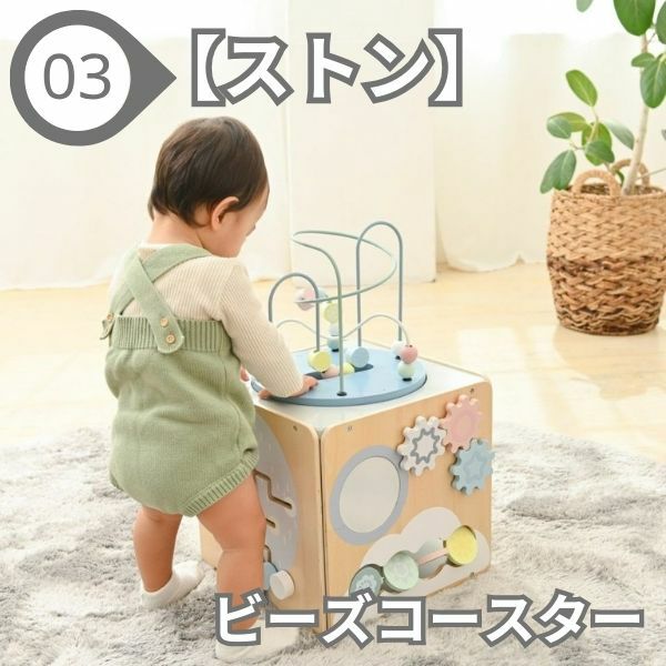 1歳2歳3歳ボックスおもちゃ【知育玩具】木製モンテッソーリ玩具【8種類遊べるプレイトイボックス】【ペールカラー】おしゃれでかわいいデザインで1歳2歳の誕生日やお孫さんへプレゼントに 1000-21-56