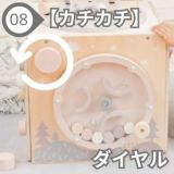 1歳2歳3歳ボックスおもちゃ【知育玩具】木製モンテッソーリ玩具