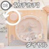 1歳2歳3歳ボックスおもちゃ【知育玩具】木製モンテッソーリ玩具【8種類遊べるプレイトイボックス】【ピンクピーチ】おしゃれでかわいいデザインで1歳2歳の誕生日やお孫さんへプレゼントに 1000-21-57