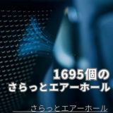 出産退院チャイルドシート【エールベベ クルットR】新生児乳児0歳～4歳 ISOFIXアイソフィックスで簡単取り付け おしゃれなパールベージュ 360度回転サイレントターンとジャンピングハーネスで簡単乗せ降ろし ウォッシャブルカバー カーメイト日本製 R129新安全基準4年保証1000-60-07