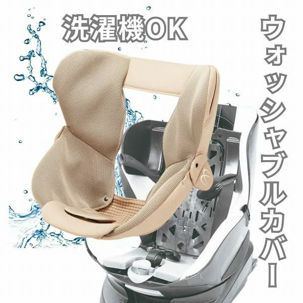 出産退院チャイルドシート【エールベベ クルットR】新生児乳児0歳～4歳 ISOFIXアイソフィックスで簡単取り付け おしゃれなパールベージュ 360度回転サイレントターンとジャンピングハーネスで簡単乗せ降ろし ウォッシャブルカバー カーメイト日本製 R129新安全基準4年保証1000-60-07