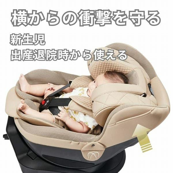 出産退院チャイルドシート【エールベベ クルットR】新生児乳児0歳～4歳 ISOFIXアイソフィックスで簡単取り付け おしゃれなパールベージュ 360度回転サイレントターンとジャンピングハーネスで簡単乗せ降ろし ウォッシャブルカバー カーメイト日本製 R129新安全基準4年保証1000-60-07