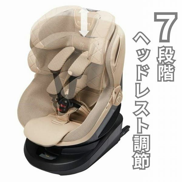 出産退院チャイルドシート【エールベベ クルットR】新生児乳児0歳～4歳 ISOFIXアイソフィックスで簡単取り付け おしゃれなパールベージュ 360度回転サイレントターンとジャンピングハーネスで簡単乗せ降ろし ウォッシャブルカバー カーメイト日本製 R129新安全基準4年保証1000-60-07