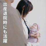 出産退院チャイルドシート【エールベベ クルットR】新生児乳児0歳～4歳 ISOFIXアイソフィックスで簡単取り付け おしゃれなパールベージュ 360度回転サイレントターンとジャンピングハーネスで簡単乗せ降ろし ウォッシャブルカバー カーメイト日本製 R129新安全基準4年保証1000-60-07