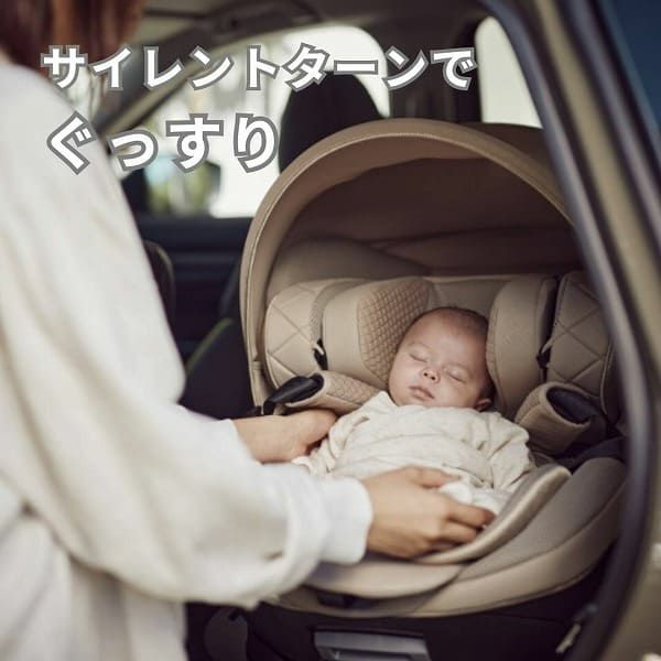 出産退院チャイルドシート【エールベベ クルットR】新生児乳児0歳～4歳 ISOFIXアイソフィックスで簡単取り付け おしゃれなパールベージュ 360度回転サイレントターンとジャンピングハーネスで簡単乗せ降ろし ウォッシャブルカバー カーメイト日本製 R129新安全基準4年保証1000-60-07