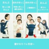 BABY&Me Beren ベビーアンドミー ベーレン 抱っこひもヒップシート【ファーストセット】【ブラック】新生児授乳や寝かしつけ～4歳頃20kgまでメッシュでおしゃれなオールインワン 妊婦マタニティ出産準備 日本正規販売店 1000-07-90