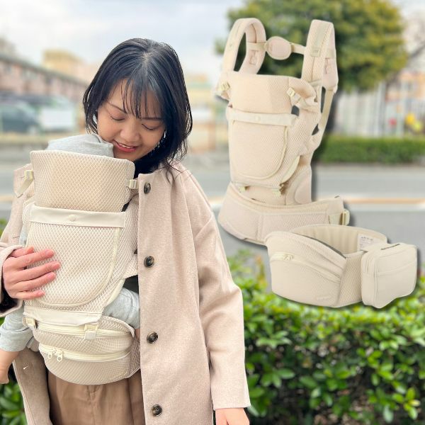 BABY&Me Beren ベビーアンドミー ベーレン 抱っこひもヒップシート【ファーストセット】【エクルベージュ】新生児授乳や寝かしつけ～4歳頃20kgまでメッシュでおしゃれなオールインワン 妊婦マタニティ出産準備 日本正規販売店 1000-07-92