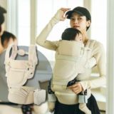 BABY&Me Beren ベビーアンドミー ベーレン 抱っこひも【ヒップシート】【エクルベージュ】新生児横抱き補助、生後4ヶ月から4歳頃20kgまでメッシュでおしゃれ肩腰楽ちんヒップシートキャリア セカンド抱っこ紐にもおすすめ 日本正規販売店 1000-07-95