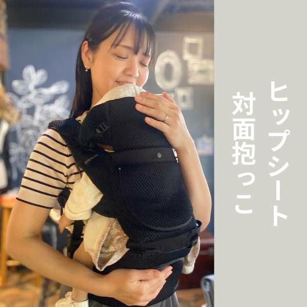 【レンタル試着】ベビーアンドミー 最新ベーレン ファーストセットBABY＆Me BEREN.first 新生児から使える抱っこ紐、ヒップシートどちらも使える抱っこ紐 1000-07-99