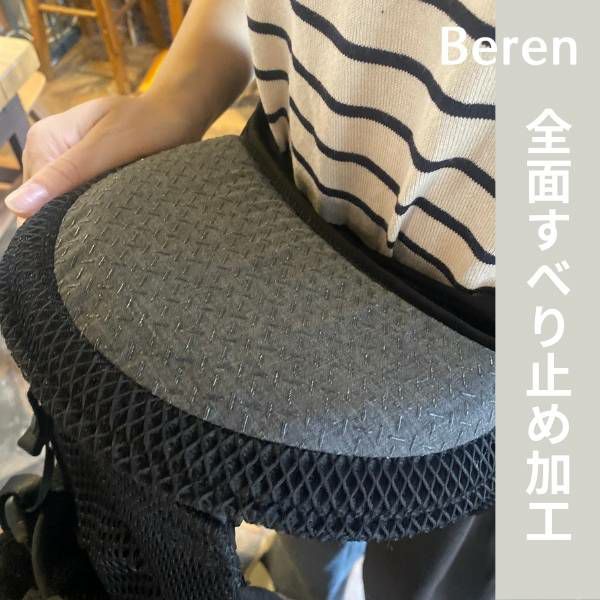 【レンタル試着】ベビーアンドミー 最新ベーレン ファーストセットBABY＆Me BEREN.first 新生児から使える抱っこ紐、ヒップシートどちらも使える抱っこ紐 1000-07-99