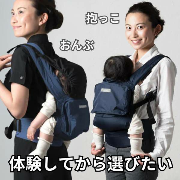 【レンタル試着】ナップナップ コンパクト 首すわり生後4ヶ月頃から4歳頃(20kg)まで使える折りたたみコンパクトな抱っこ紐。おんぶもおんぶサポートで簡単 1000-20-65