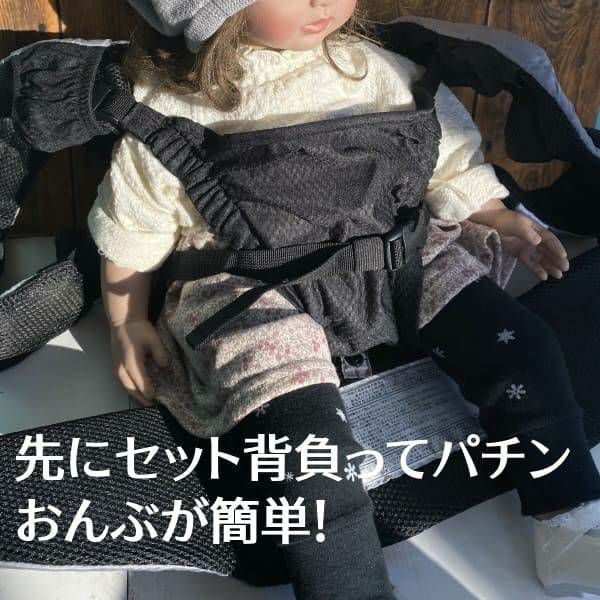 【レンタル試着】ナップナップ コンパクト 首すわり生後4ヶ月頃から4歳頃(20kg)まで使える折りたたみコンパクトな抱っこ紐。おんぶもおんぶサポートで簡単 1000-20-65