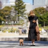 【犬抱っこ服】カンガルーポケット服(犬が入れる)大人上品ワンピース【P-KURARU】ブラック 小型犬(約3.5kgまで)トイプードル チワワ ポメラニアン マルチーズ ヨークシャテリア MIX犬等 1000-62-01