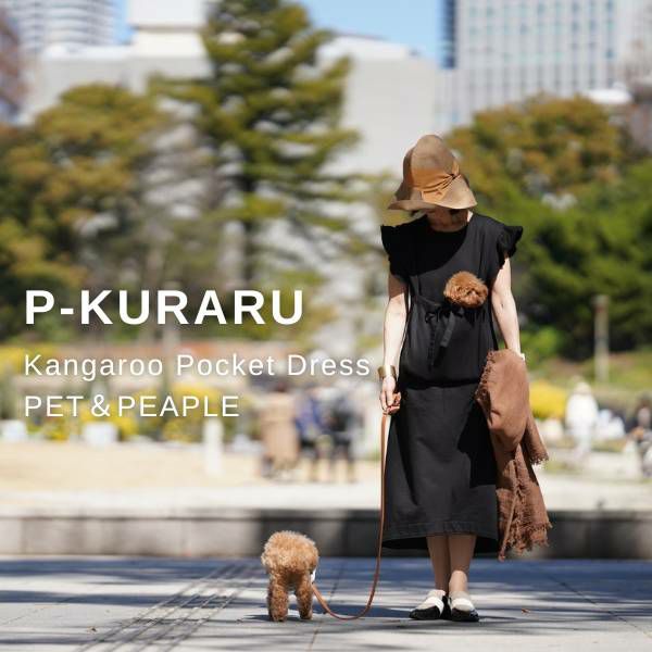 犬抱っこ服】カンガルーポケット服(犬が入れる)大人上品ワンピース【P  