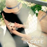 【犬抱っこ服】カンガルーポケット服(犬が入れる)大人上品ワンピース【P-KURARU】ブラック 小型犬(約3.5kgまで)トイプードル チワワ ポメラニアン マルチーズ ヨークシャテリア MIX犬等 1000-62-01