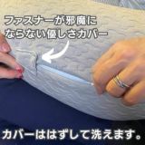 【アウトレット】妊婦マタニティ抱き枕×授乳クッション×腰痛サポート【エールベベ イブル】新生児寝かしつけCカーブ・お座りクッション 最強4wayへたりにくい固めおしゃれで大きめロングクッション 30-1000-60-06