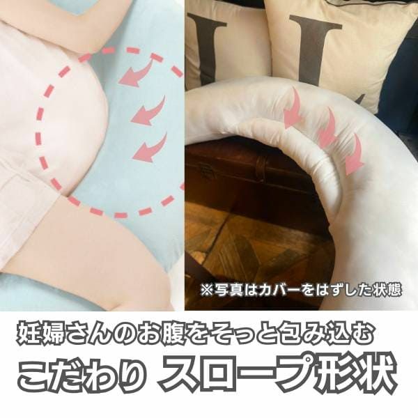 【アウトレット】妊婦マタニティ抱き枕×授乳クッション×腰痛サポート【エールベベ イブル】新生児寝かしつけCカーブ・お座りクッション 最強4wayへたりにくい固めおしゃれで大きめロングクッション 30-1000-60-06