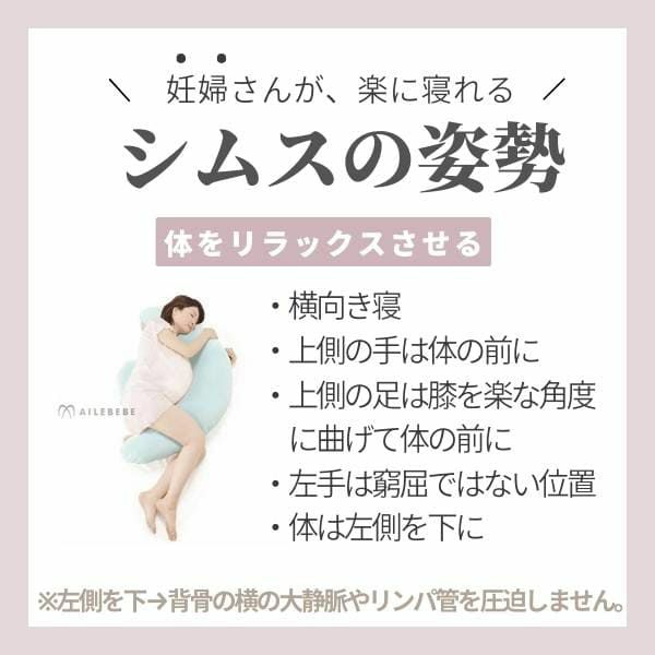 【アウトレット】妊婦マタニティ抱き枕×授乳クッション×腰痛サポート【エールベベ イブル】新生児寝かしつけCカーブ・お座りクッション 最強4wayへたりにくい固めおしゃれで大きめロングクッション 30-1000-60-06