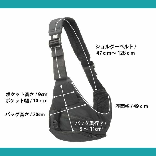 【レンタル試着】ポルバンモア(POLBAN MORE)は1歳2歳3歳4歳の歩かないを解決！抱っこ補助できるヒップシートショルダーバッグ(7ヵ月～4歳頃20kgまで)おしゃれパパママにおすすめの大容量ボディバッグ・ウエストポーチ 1000-58-34