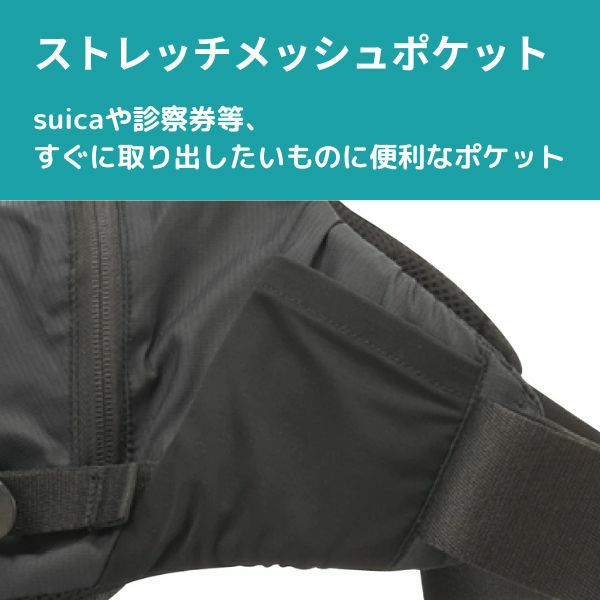 【レンタル試着】ポルバンモア(POLBAN MORE)は1歳2歳3歳4歳の歩かないを解決！抱っこ補助できるヒップシートショルダーバッグ(7ヵ月～4歳頃20kgまで)おしゃれパパママにおすすめの大容量ボディバッグ・ウエストポーチ 1000-58-34