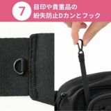 ポムル(POMULU)ヒップシートショルダーバッグ【ナチュラルアイボリー】6ヵ月～1歳2歳3歳4歳20kgまで抱っこ補助できる2wayヒップシート、おしゃれなボディバッグ・ウエストポーチ【イニシャルチャーム付き】1000-57-06