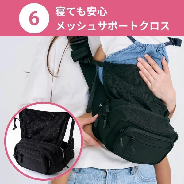 ポムル(POMULU)ヒップシートショルダーバッグ【クラシックネイビー】6ヵ月～1歳2歳3歳4歳20kgまで抱っこ補助できる2wayヒップシート、おしゃれなボディバッグ・ウエストポーチ【イニシャルチャーム付き】1000-57-08