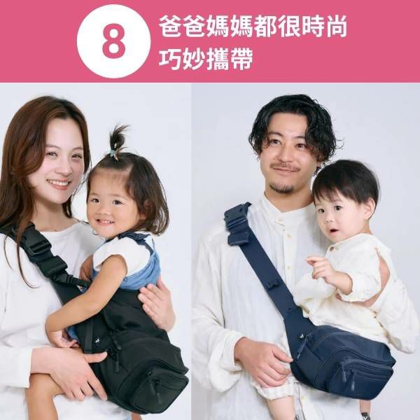 POMULU抱抱包 2WAY育兒抱坐單肩包【開花粉紅色的】(從日本到台灣或香港)日本的人氣品牌　6個月至1歳2歳3歳4歳　20公斤【附有初始鑰匙飾物】