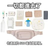 POMULU抱抱包 2WAY育兒抱坐單肩包【開花粉紅色的】(從日本到台灣或香港)日本的人氣品牌　6個月至1歳2歳3歳4歳　20公斤【附有初始鑰匙飾物】