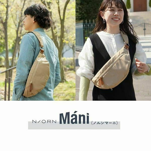 ノルンマーニ（N/ORN Mani）ショルダーバッグ×ヒップシート 簡単コンパクト 生後7ヵ月頃～約5歳頃(20kg)ボディバッグ【オリーブカーキ】リニューアル