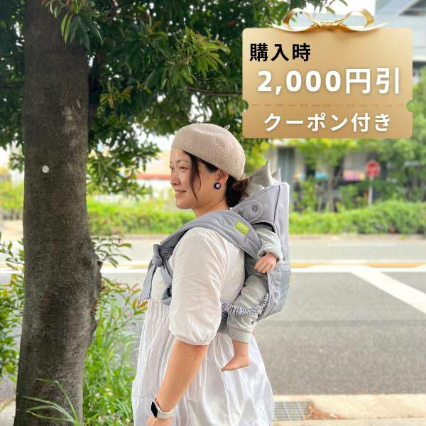 レンタル試着】【おんぶ紐】ラッキー工業 昔ながらの高い位置のおんぶ紐