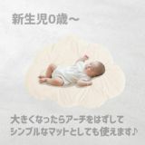 アウトレット【ベビージム プレイジムマット】【グレー】赤ちゃん(新生児0歳)から長く使える!折りたたみ収納ケース付きプレイマットと取り外せるおしゃれな知育おもちゃ。 寝返り腹ばい安心のふわふわクッション！