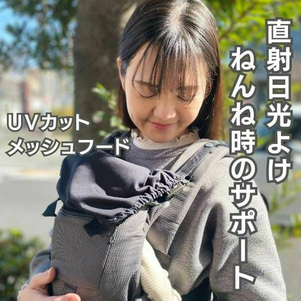 ベビーキャリアファースト【グレージュ】新生児から【まずコレ】超簡単抱っこ紐 帝王切開にもおすすめ 出産準備、1ヶ月健診や里帰り出産、上の子の送迎に大活躍！ 寝たらそのままおろせる、対面抱っこ・前向き抱っこ・4ヶ月からリュック式で簡単おんぶ イニシャルチャーム付き 1000-58-42