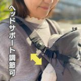 ベビーキャリアファースト【グレージュ】新生児から【まずコレ】超簡単抱っこ紐 帝王切開にもおすすめ 出産準備、1ヶ月健診や里帰り出産、上の子の送迎に大活躍！ 寝たらそのままおろせる、対面抱っこ・前向き抱っこ・4ヶ月からリュック式で簡単おんぶ イニシャルチャーム付き 1000-58-42
