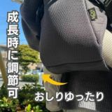 ベビーキャリアファースト【グレージュ】新生児から【まずコレ】超簡単抱っこ紐 帝王切開にもおすすめ 出産準備、1ヶ月健診や里帰り出産、上の子の送迎に大活躍！ 寝たらそのままおろせる、対面抱っこ・前向き抱っこ・4ヶ月からリュック式で簡単おんぶ イニシャルチャーム付き 1000-58-42