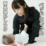 ベビーキャリアファースト【グレージュ】新生児から【まずコレ】超簡単抱っこ紐 帝王切開にもおすすめ 出産準備、1ヶ月健診や里帰り出産、上の子の送迎に大活躍！ 寝たらそのままおろせる、対面抱っこ・前向き抱っこ・4ヶ月からリュック式で簡単おんぶ イニシャルチャーム付き 1000-58-42