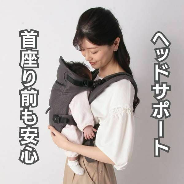 ベビーキャリアファースト【グレージュ】新生児から【まずコレ】超簡単抱っこ紐 帝王切開にもおすすめ 出産準備、1ヶ月健診や里帰り出産、上の子の送迎に大活躍！ 寝たらそのままおろせる、対面抱っこ・前向き抱っこ・4ヶ月からリュック式で簡単おんぶ イニシャルチャーム付き 1000-58-42