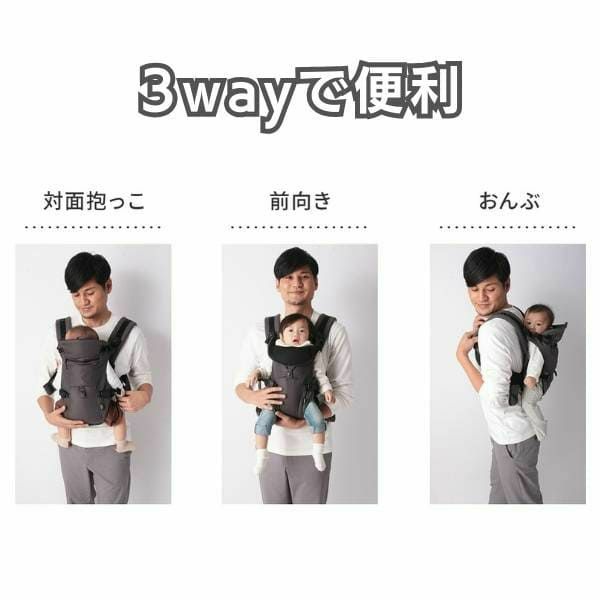 ベビーキャリアファースト【グレージュ】新生児から【まずコレ】超簡単抱っこ紐 帝王切開にもおすすめ 出産準備、1ヶ月健診や里帰り出産、上の子の送迎に大活躍！ 寝たらそのままおろせる、対面抱っこ・前向き抱っこ・4ヶ月からリュック式で簡単おんぶ イニシャルチャーム付き 1000-58-42